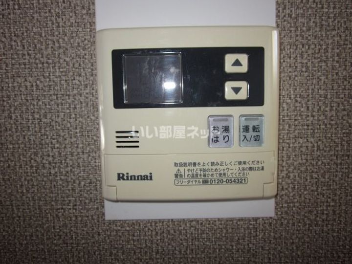 広島県尾道市美ノ郷町三成(一戸建)の賃貸物件の内装