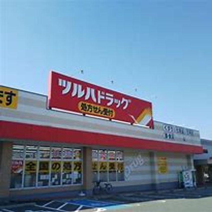 山形県山形市双月町(アパート)の賃貸物件の周辺