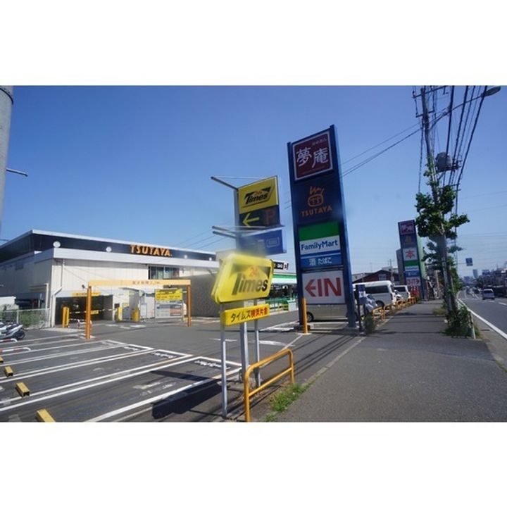 JOY・CITY三ツ沢Iの周辺