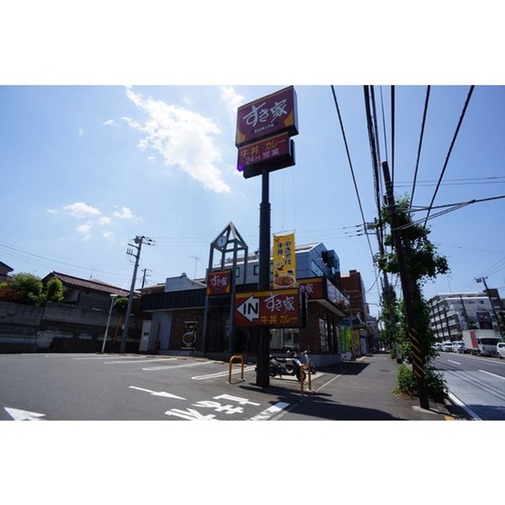 JOY・CITY三ツ沢Iの周辺