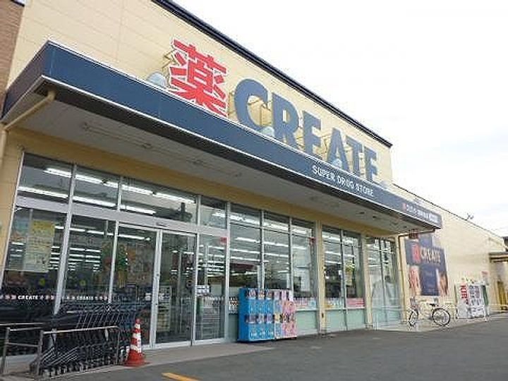 ジュネス半田山の周辺