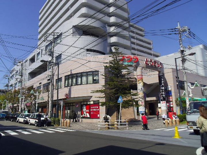 YTハイムの周辺