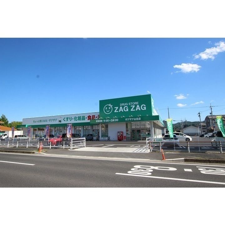 コーポタカハタの周辺