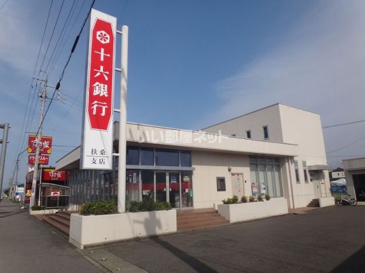 ボヌール扶桑の周辺