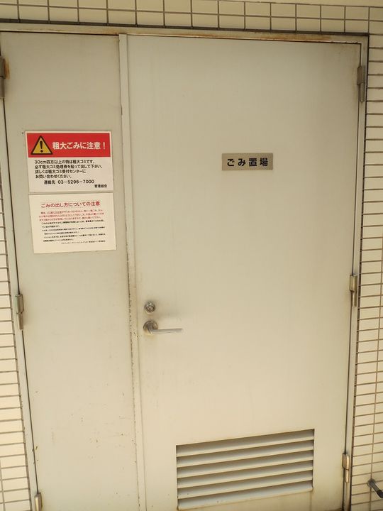 ラグジュアリーアパートメントデュオ神楽坂の地図