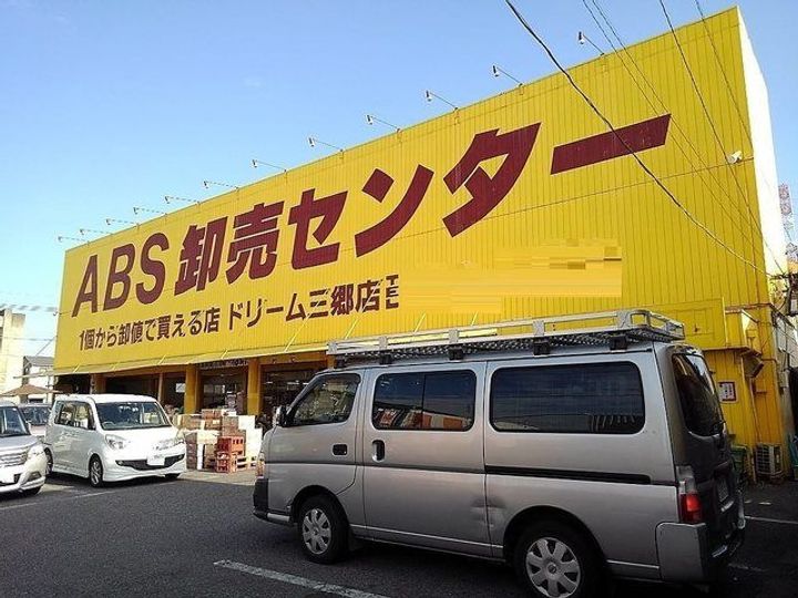 埼玉県三郷市中央1(マンション)の賃貸物件の周辺