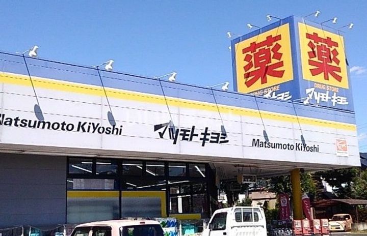プルミエの周辺