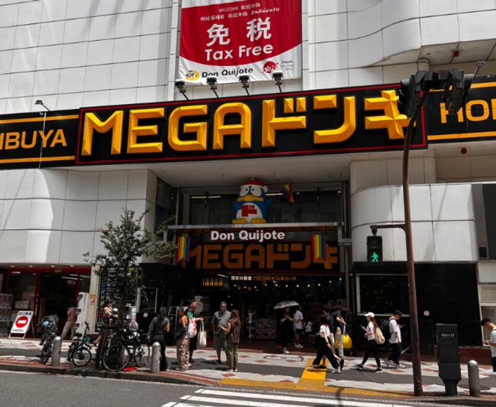 リバーサイド中目黒の周辺