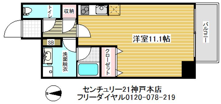 エスタンシア元町の間取り