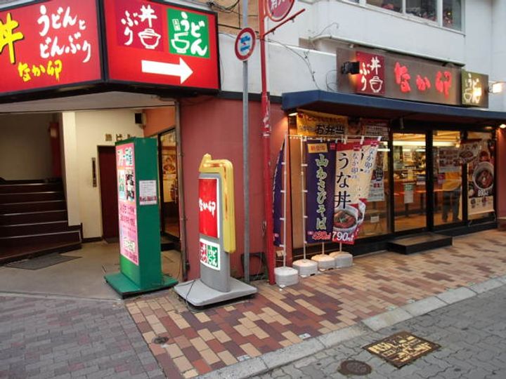 エスタンシア元町の周辺