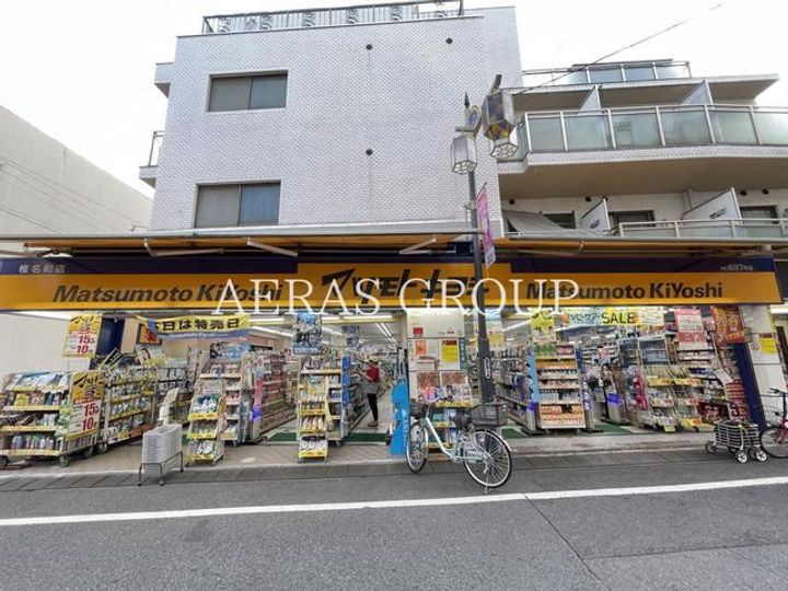 CASA ELVITAの周辺