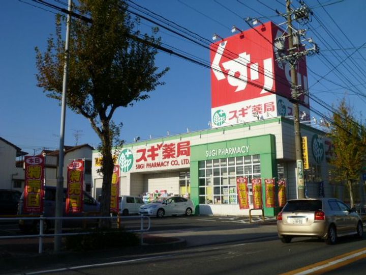 サンヒルズ松和花壇の周辺