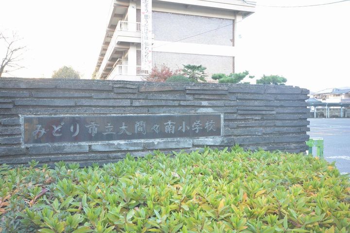 シャルマン(ShaMaison)Aの周辺