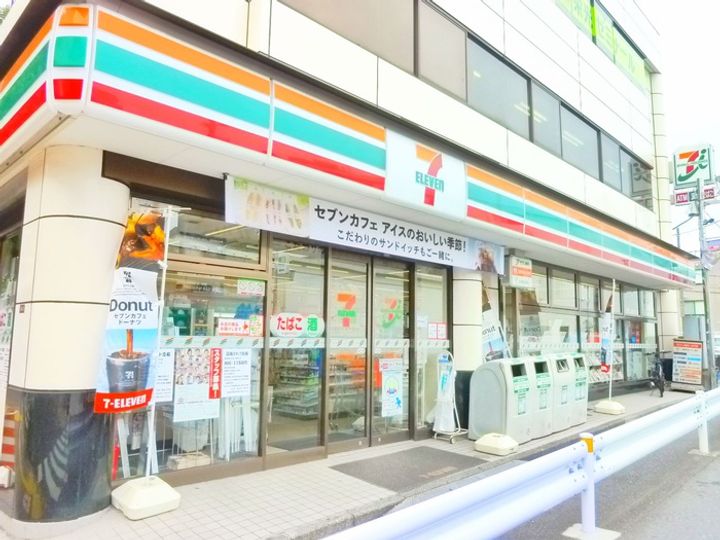 第2関口マンションの周辺