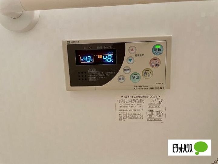 ハイマートすみれの内装