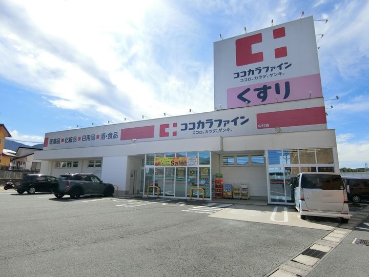 TOGETHER21B棟の周辺