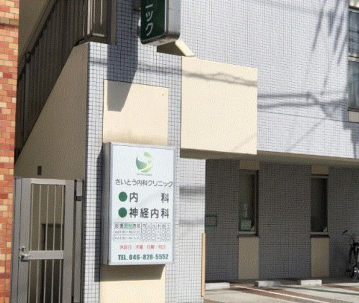 アムール横須賀中央の周辺