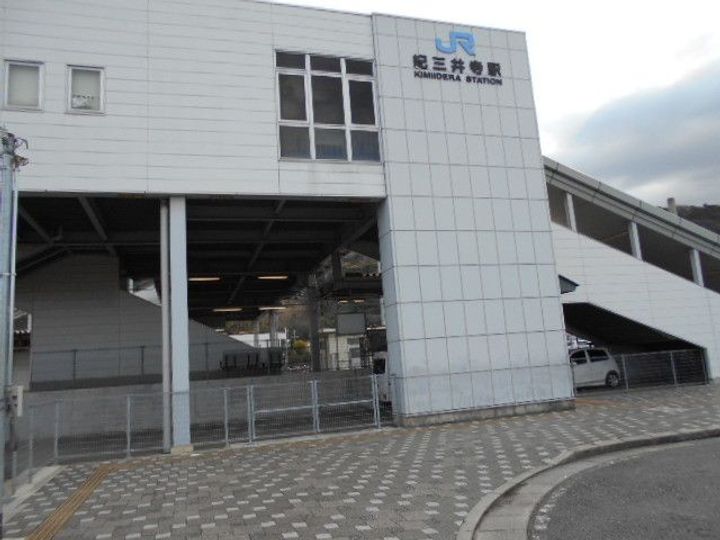 和歌山県和歌山市紀三井寺(アパート)の賃貸物件の周辺