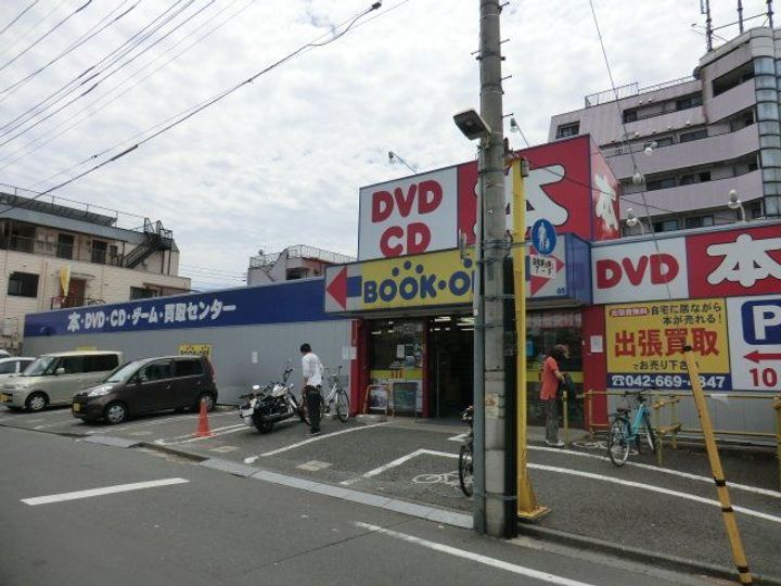 たかおコーポの周辺