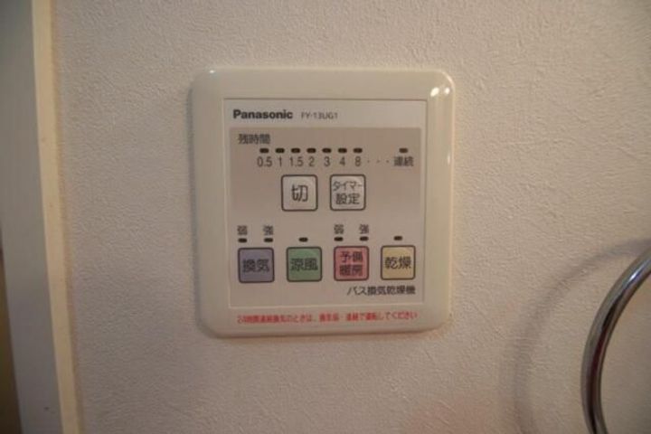 ヴィラ葉月のその他画像