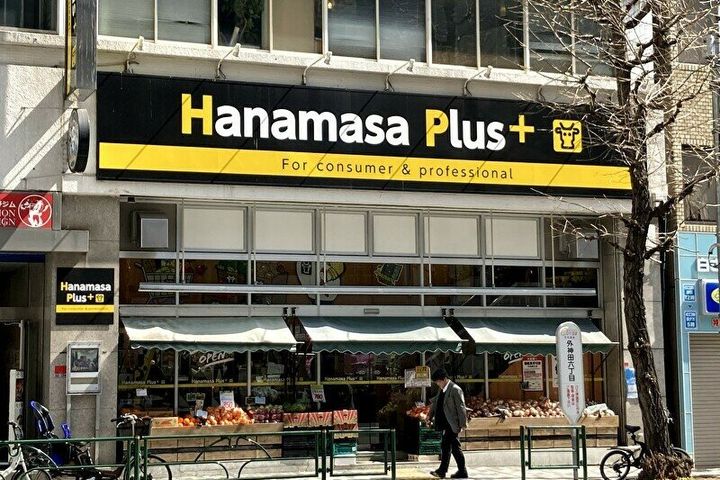 ヴィラ葉月の周辺