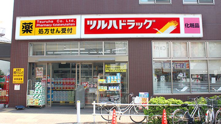 ヴィラ葉月の周辺