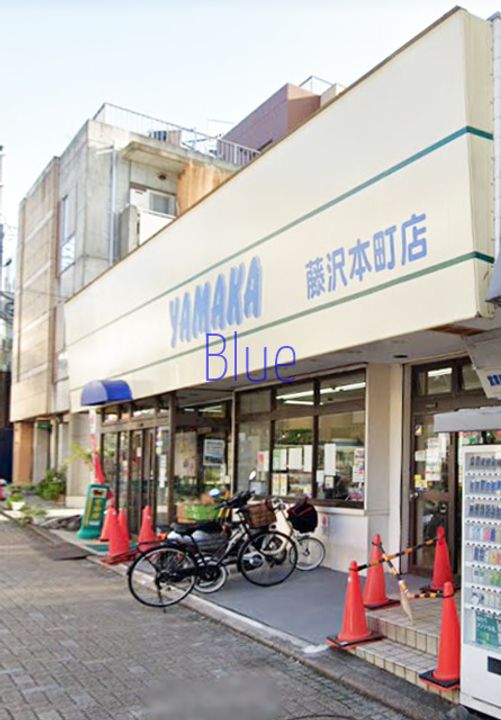 ウェンディ湘南の周辺