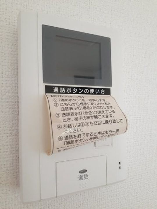 コート・ヤード IV Bの内装