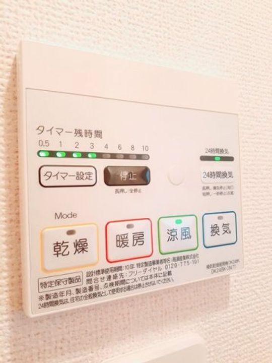 コート・ヤード IV Bのその他画像