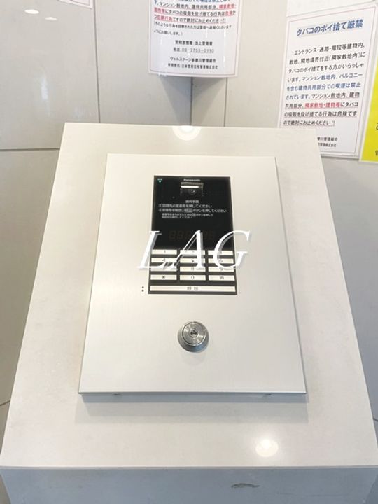 ヴェルステージ多摩川の内装