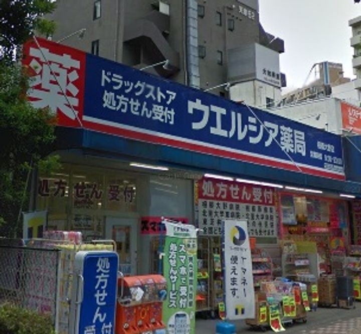 リブリ町田の周辺