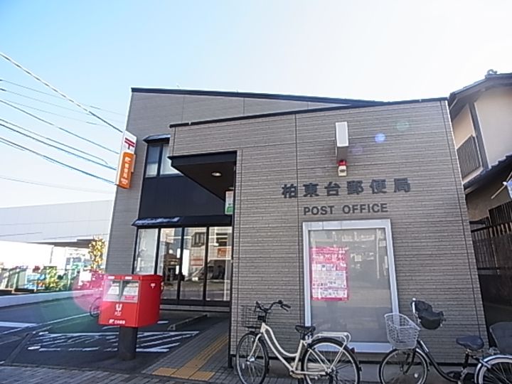 柏グリーンハイツG棟の周辺