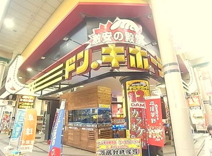 柏グリーンハイツG棟の周辺