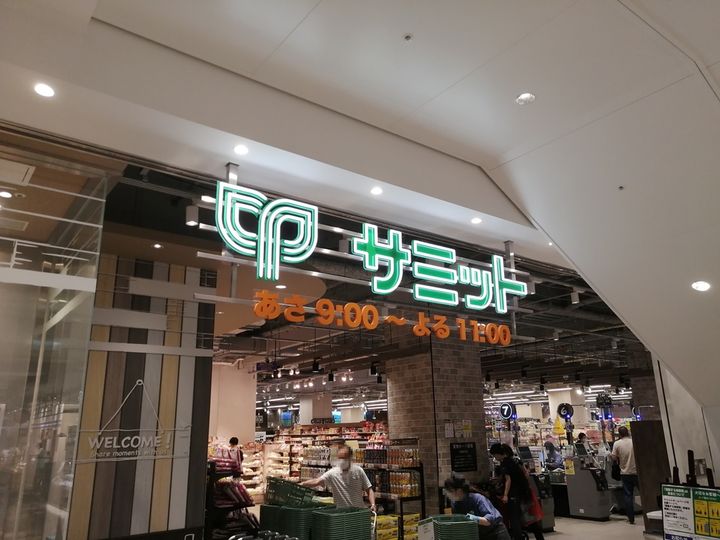 エクレール湘南辻御堂の周辺