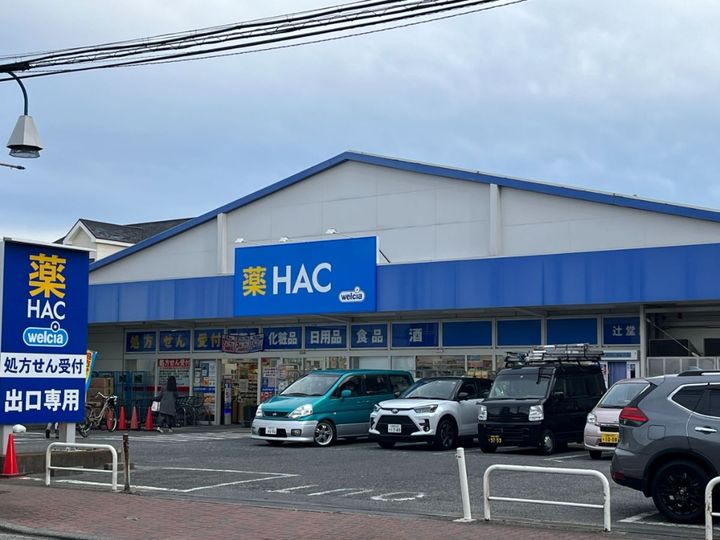 エクレール湘南辻御堂の周辺