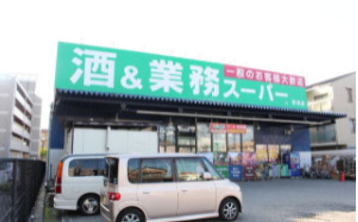 フォルクス淡海の周辺