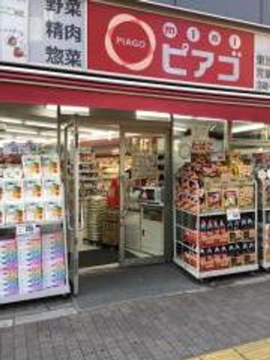 東京都豊島区池袋4(マンション)の賃貸物件の周辺