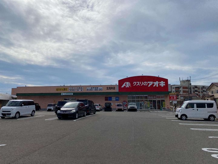 メゾン栄の周辺