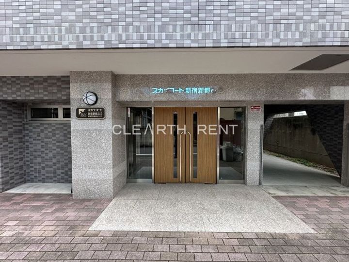 スカイコート新宿新都心第二の地図