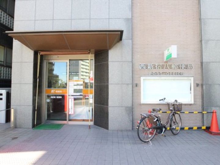 スカイコート新宿新都心第二の周辺