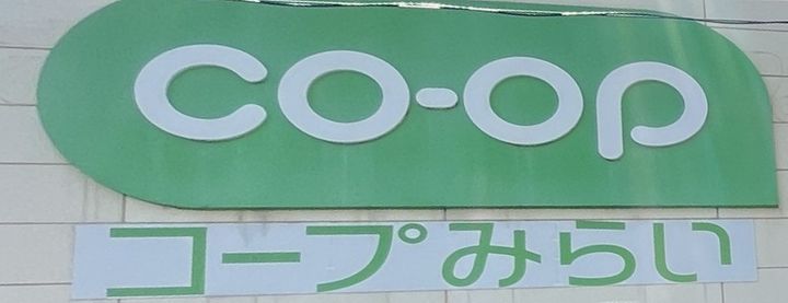 PLENDY北浦和の周辺