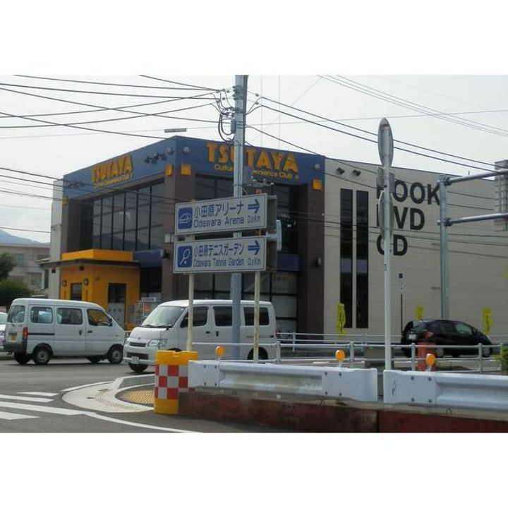 プチメゾン蛍の周辺