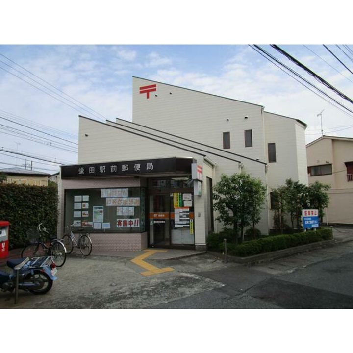 プチメゾン蛍の周辺