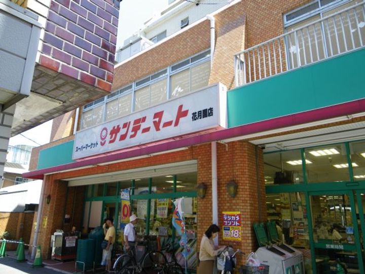 プロムナード生麦A棟の周辺