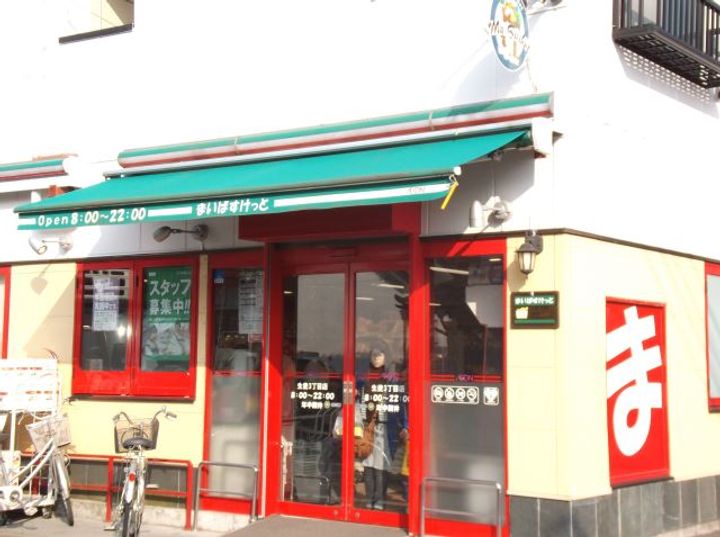 プロムナード生麦A棟の周辺