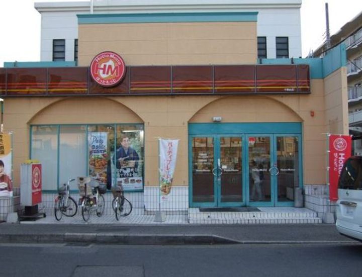 マロンハイツIの周辺