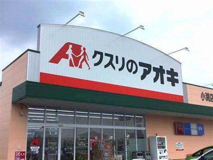 埼玉県春日部市小渕(マンション)の賃貸物件の周辺