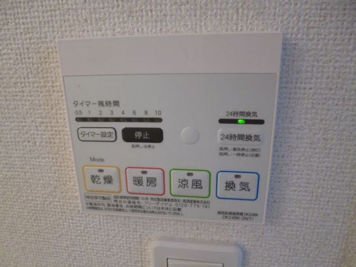 ブライト 光の内装