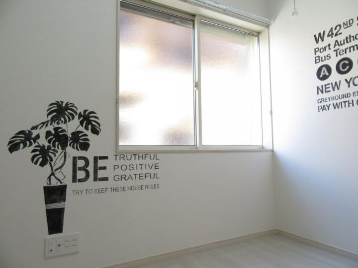 メイリリー東十条の居間