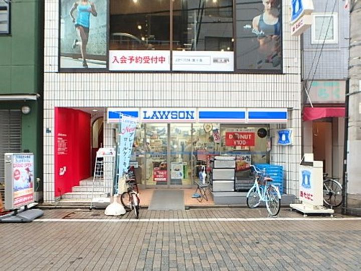 メイリリー東十条の周辺